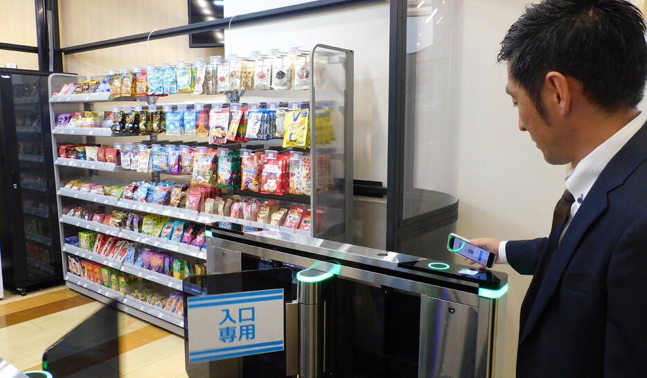 ローソンと東急は１７日、東急電鉄二子玉川駅の構内に期間限定でオープンするレジのないコンビニエンスストアを報道陣に公開した。出店期間は１８日から来年３月１４日まで＝東京都世田谷区