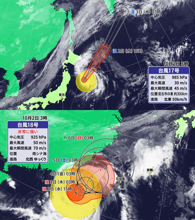 2日(水)午前3時の台風17号・18号の位置と予想進路