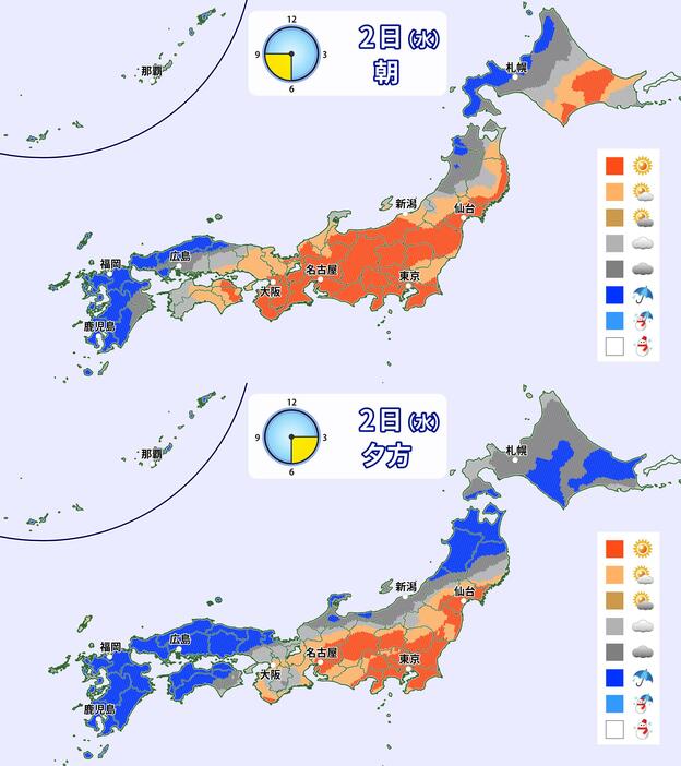 2日(水)朝と夕方の天気分布