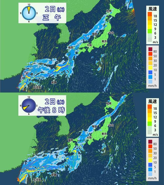 2日（水）の正午の雨雲予想（上）と午後8時の雨雲予想（下）