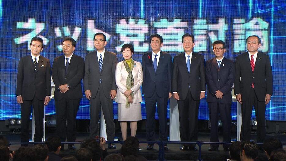 [写真]ネット党首討論に臨んだ8党党首