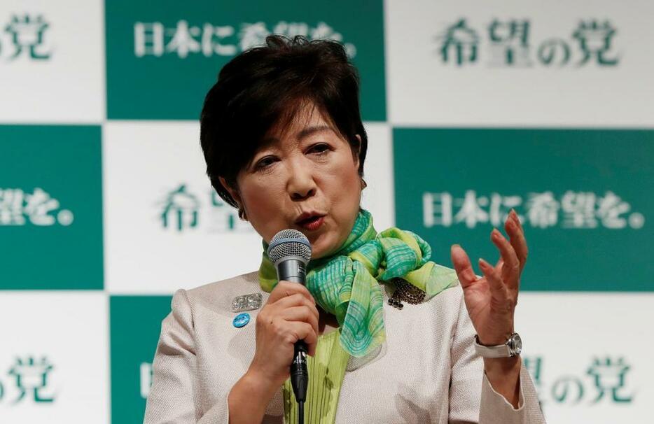 [写真]国政新党「希望の党」を立ち上げた小池代表（ロイター/アフロ）