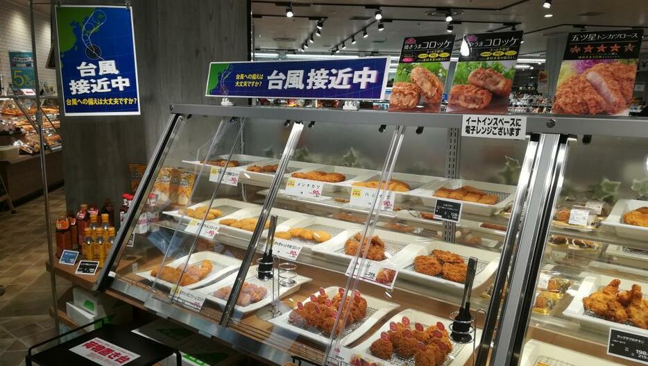 [写真]台風21号接近時のコロッケ売場（提供：イオンリテール）