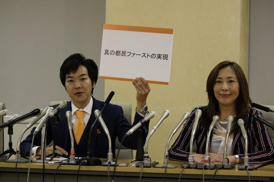 [写真]都民ファーストの会からの離党を発表する音喜多氏（左）と上田氏