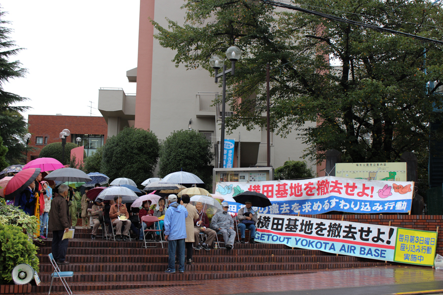 横田基地に反対する「横田基地の撤去を求める西多摩の会」