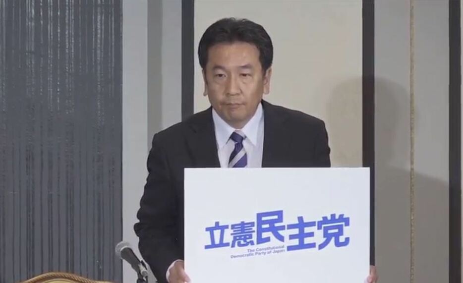 枝野幸男氏が新党結成で会見(THE PAGE編集部）