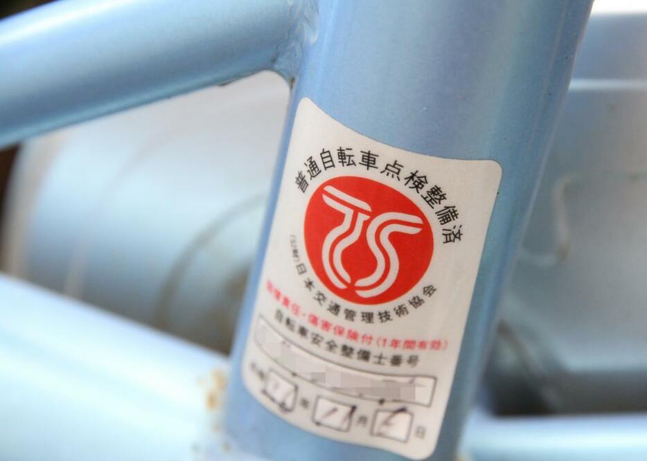 自転車に貼られたTSマーク。整備から1年間は自転車向け保険が付帯される（一部加工）＝名古屋市内で