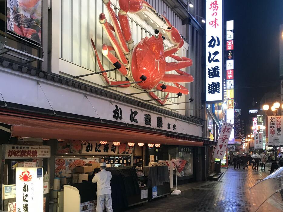 ［写真］大阪・道頓堀のかに道楽、店員が午後9時と同時に閉店準備を行なっていた＝27日午後9時すぎ、大阪市中央区で