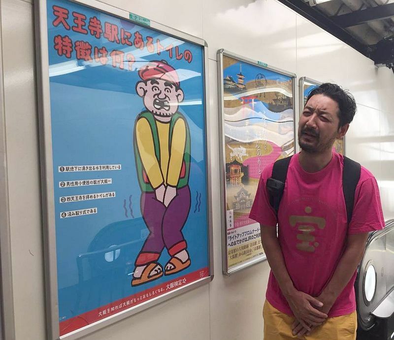[写真]ポスター展を手がけた日下慶太さん。JR天王寺駅は「トイレ」に関する問題だ=JR天王寺駅で