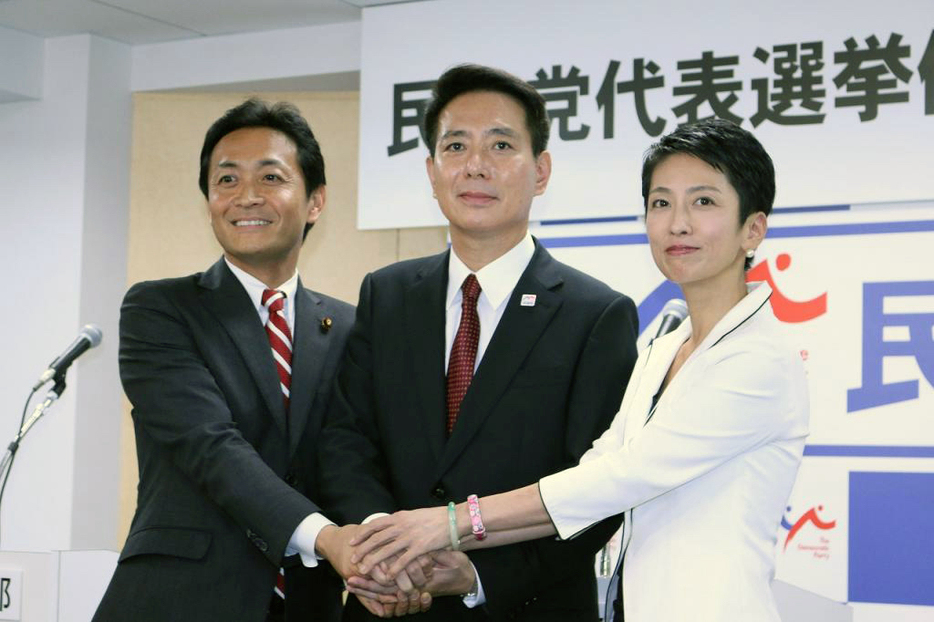 [写真]民進党代表選に立候補した玉木雄一郎氏（左端）、前原誠司氏（中央）、蓮舫氏