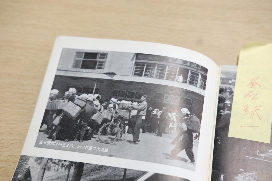岩波写真文庫に採用された小川さんの写真。1957年ごろの釜石駅前の様子（撮影：山本宏樹/deltaphoto）