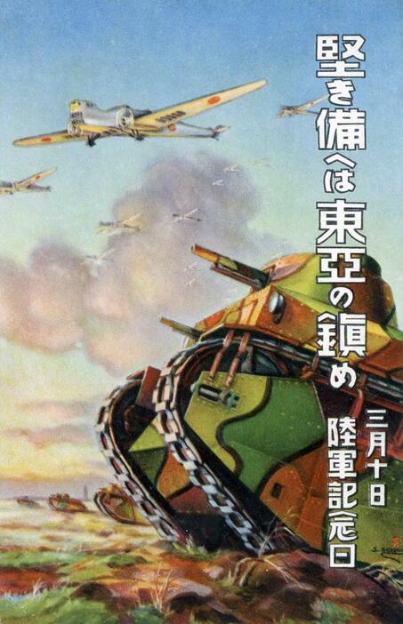 軍部台頭著しい日本 （1930年代）（提供：MeijiShowa.com/アフロ）