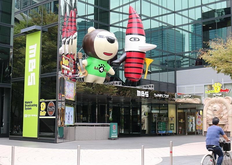 [写真]MBS毎日放送の入り口には、ちちんぷいぷいのキャラクター「ぷいぷいさん」（右）が飾ってある=11日午後、大阪市北区で