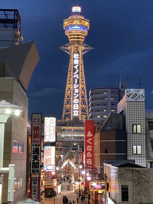 ［写真］通天閣が大阪モデル注意喚起を表す黄色に点灯した＝1日午後6時5分ごろ、大阪市浪速区で