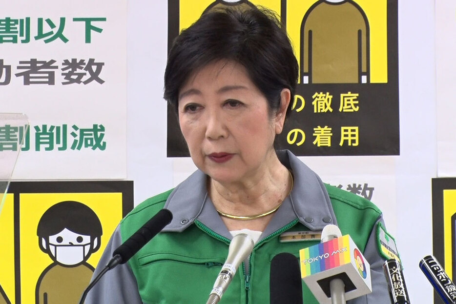 会見する小池都知事