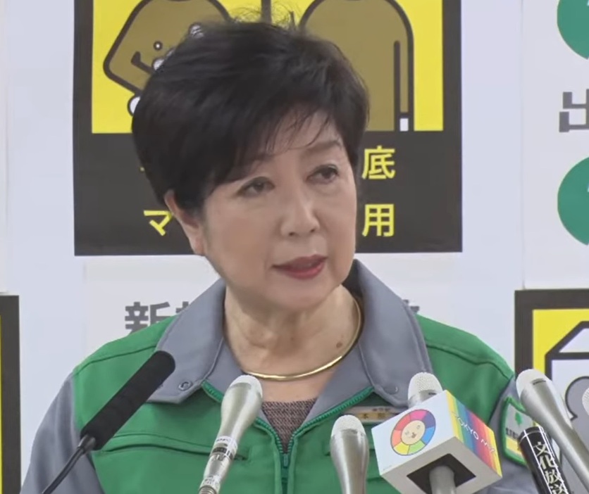 会見する小池都知事