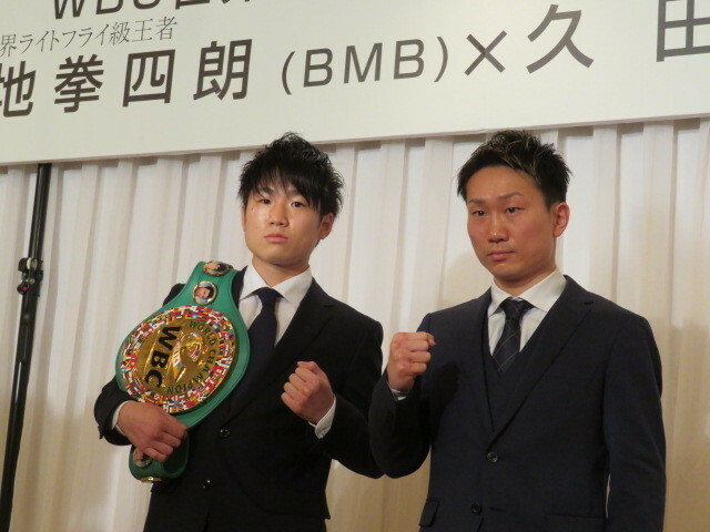 WBC世界Lフライ級王者の寺地拳四朗(左）が起こした“泥酔車破損事件”で延期となっていた同級1位の久田哲也(右）との世界戦が4月24日に大阪で決定