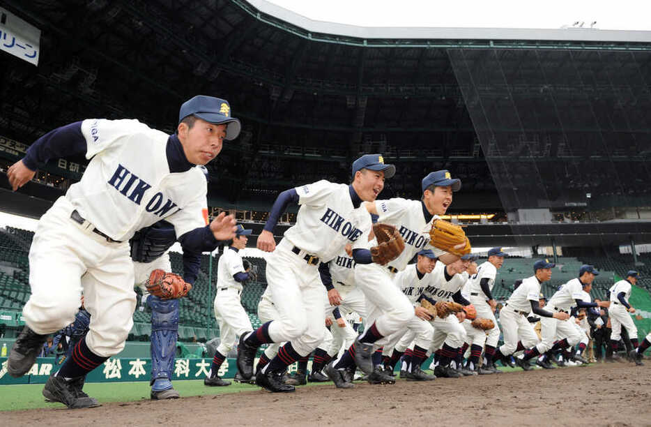 第８１回センバツ大会の甲子園練習で勢いよく飛び出す彦根東の選手たち＝阪神甲子園球場で２００９年３月、大西岳彦撮影