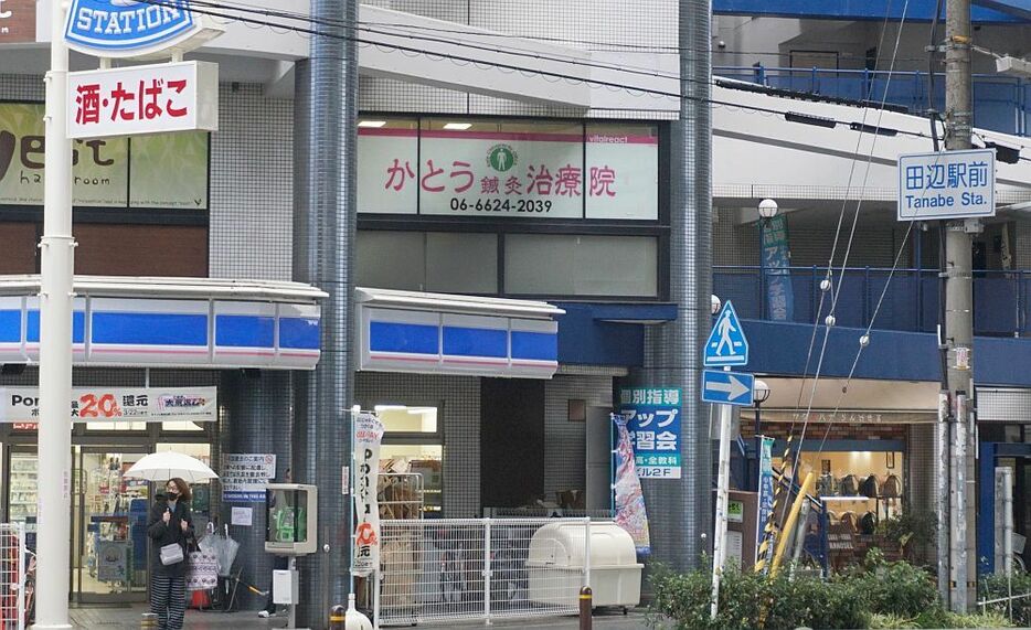 ［写真］2012年3月10日に開業した「かとう鍼灸治療院」。大助さんは駅を降り、空き店舗の看板を見て直感でこの場所を決めた＝13日午後、大阪市東住吉区で