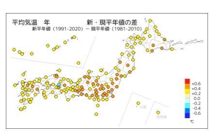 年平均気温について、新平年値（1991-2020 年）から現平年値（1981- 2010 年）を引いた差（気象庁の発表資料より）