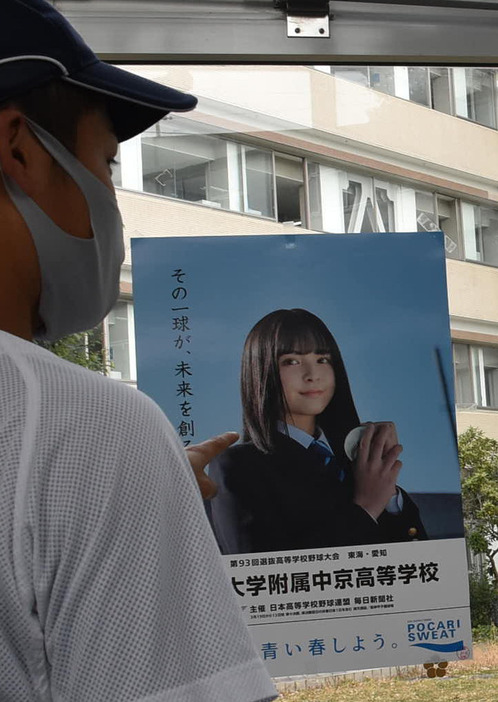 2025年最新】中京大中京 帽子の人気アイテム - メルカリ 中京大