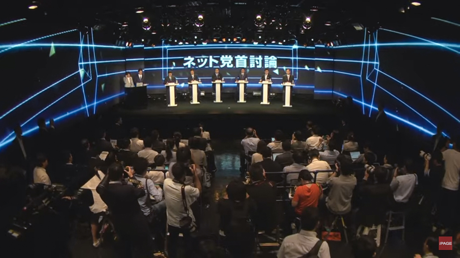 自民、公明、立憲、国民、共産、維新の6党が出席。社民の又市征治党首は体調不良のため欠席