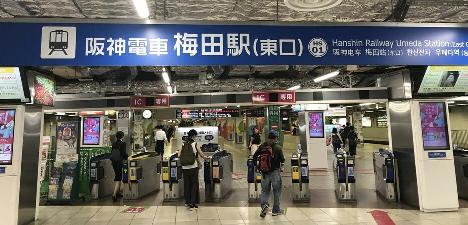 ［写真］阪神梅田駅の入り口付近＝30日午後、大阪市北区で