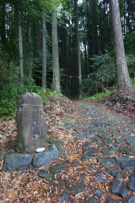 村山浅間神社にある富士山村山口の石碑=静岡県富士宮市