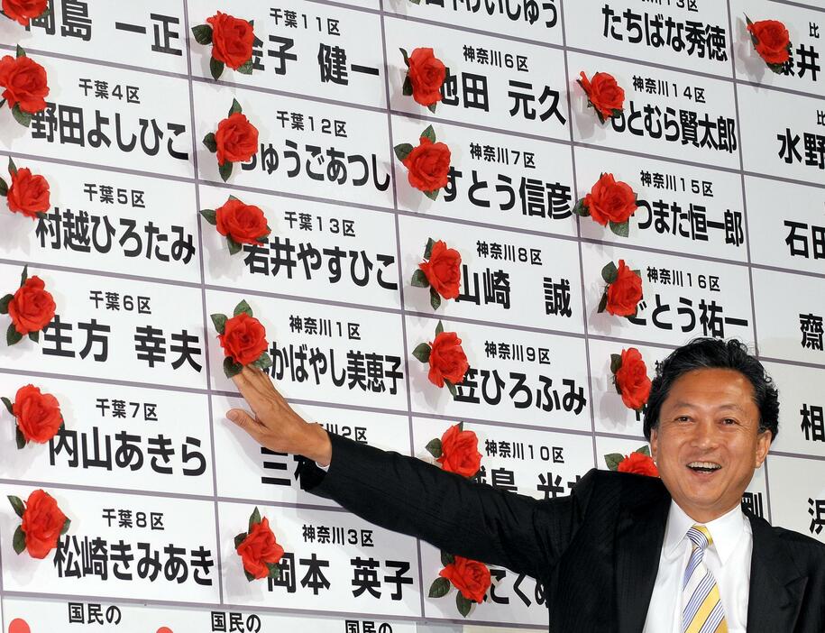 2009年衆議院選挙。民主党大勝で政権交代が実現した（写真：Natsuki Sakai/アフロ）