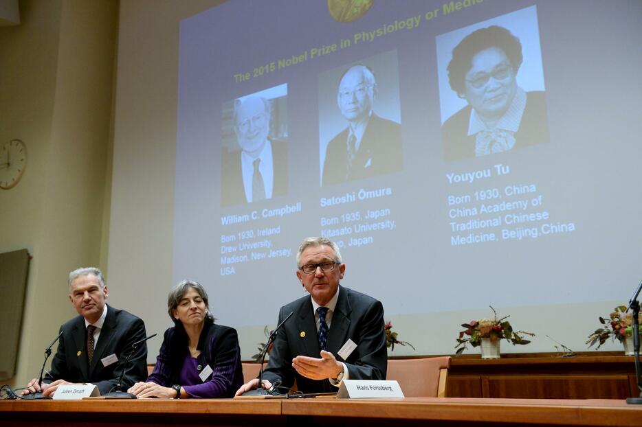 ノーベル医学生理学賞  大村智氏ら3氏が受賞＝2015年10月5日（写真：ロイター/アフロ）