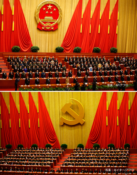 [写真]中国全人代（上）と共産党大会（下）