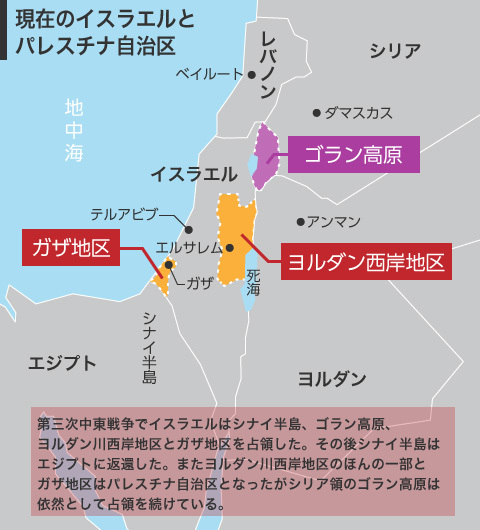 [地図]イスラエルとパレスチナ自治区