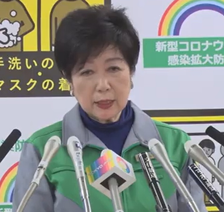 会見する小池都知事