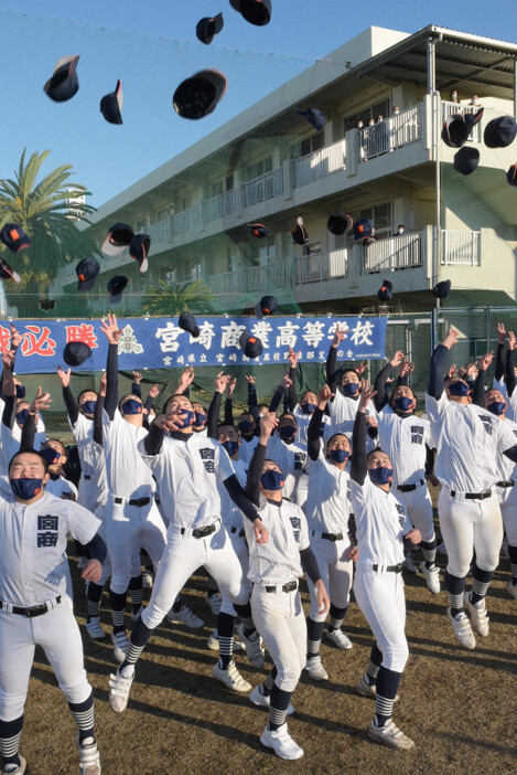 52年ぶりのセンバツへ 大喜びの宮崎商 勝つぞ 第93回選抜高校野球 センバツlive Yahoo ニュース