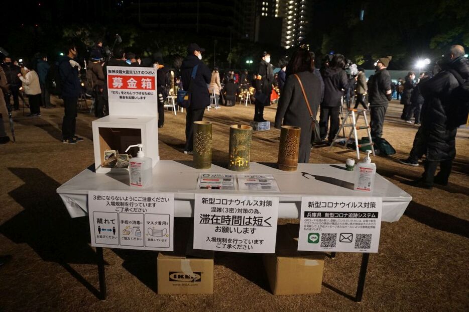 東遊園地には消毒液なども設置されていた。今年は分散で来園してほしいと呼びかけている