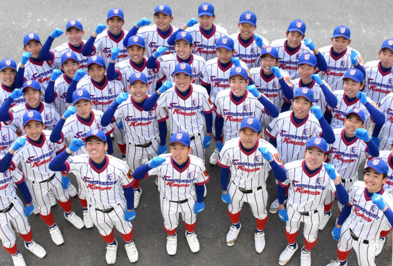 下関国際公式戦ユニフォーム