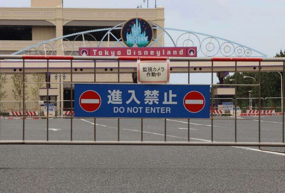 昨年2月29日から6月30日まで休園した東京ディズニーランド（写真：つのだよしお／アフロ）