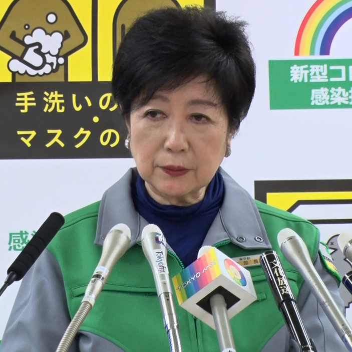 「（若くても）後遺症に悩まされている方もかなりおられると聞いている」と小池都知事