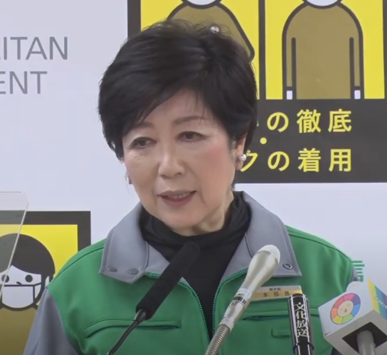 会見する小池都知事