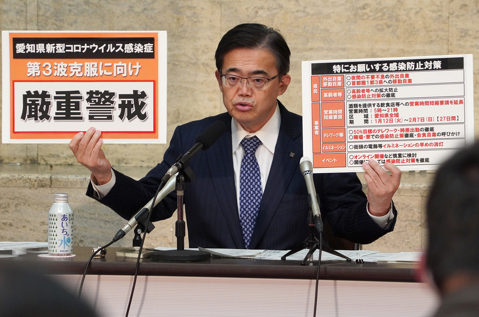 記者会見で県民に「厳重警戒」を呼びかける愛知県の大村秀章知事