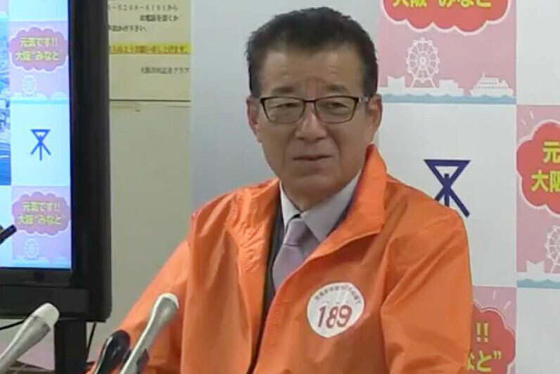 大阪市の松井一郎市長