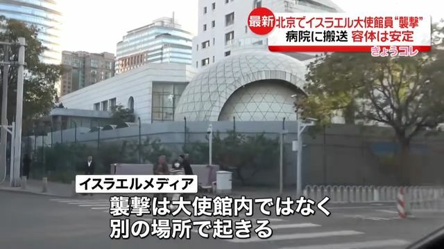 日テレNEWS NNN