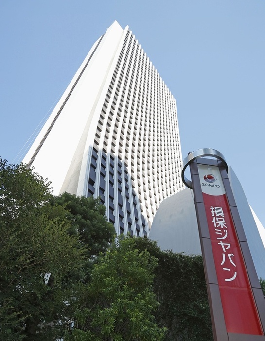 損害保険ジャパンの本社ビル＝9月、東京都新宿区