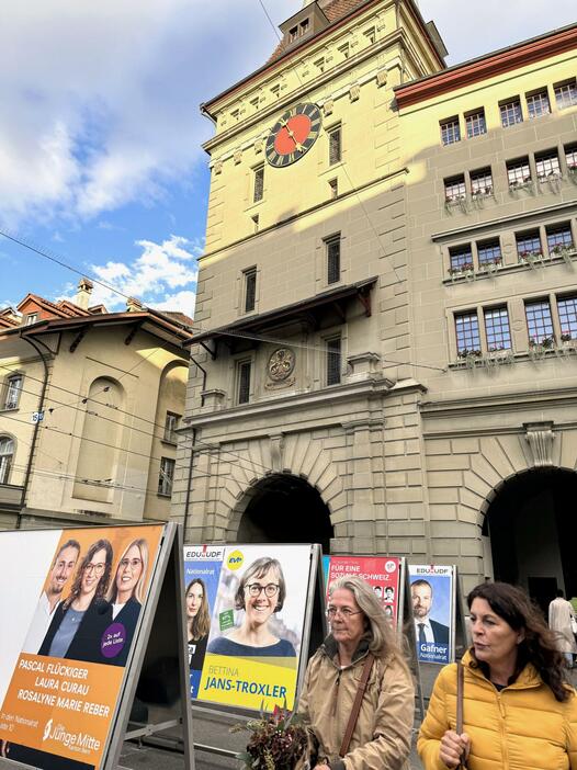 スイス上下両院選挙での支持を訴える各党のポスター＝21日、ベルン（共同）