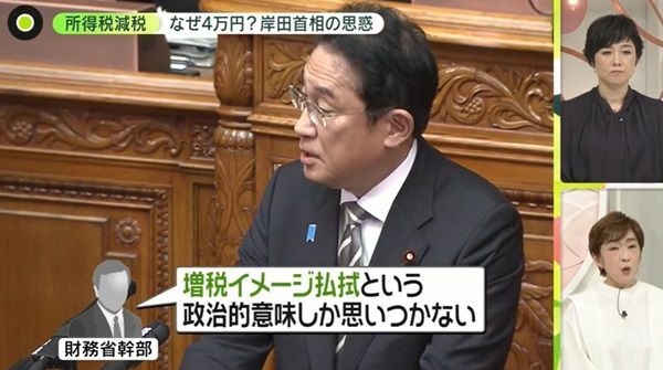 自民幹部「政策打ち出す目的が不明確」