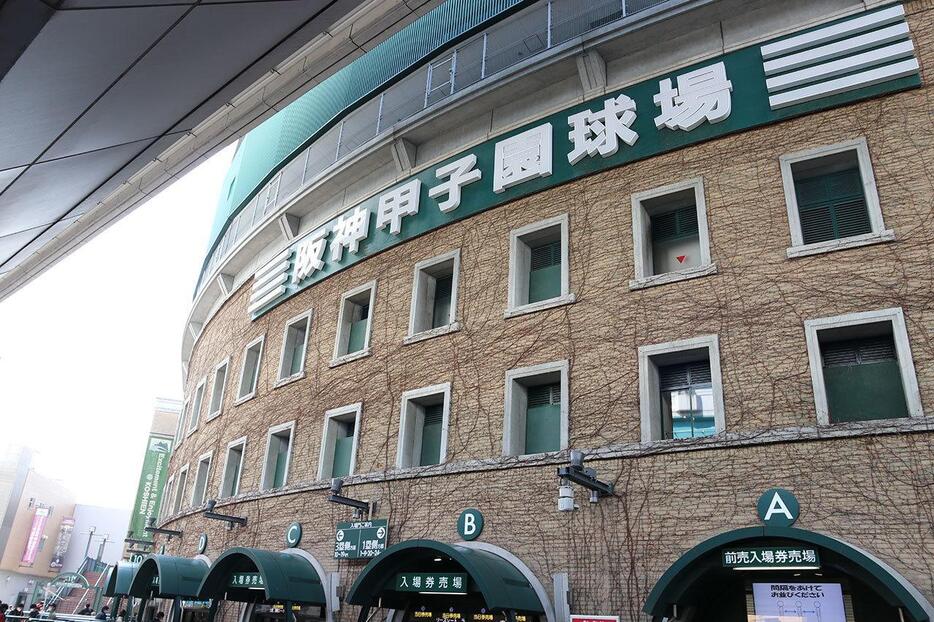 阪神甲子園球場（写真：アフロ）