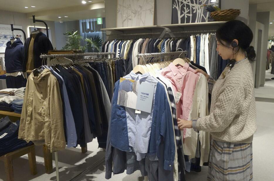 東京・新宿の無印良品の店舗。回収した衣服を再利用した商品を販売する＝11日午前