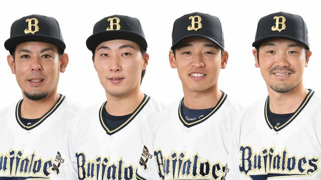 CSファイナル王手に向け、オリックスは比嘉、東、渡部、Ｔー岡田の計4選手を登録