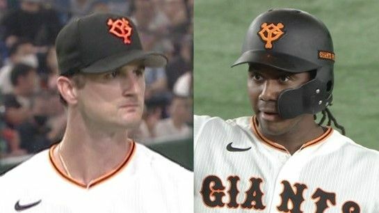 巨人のグリフィン投手(左)とブリンソン選手(右) 画像：日テレジータス