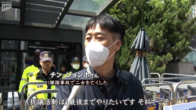 事故で当時22歳だった二女を亡くしたチン・ジョンホさん